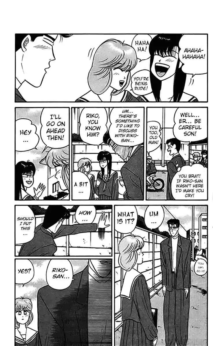 Kyou Kara Ore Wa!! Chapter 33 9